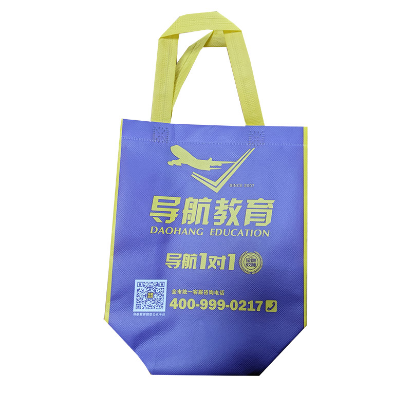上饶TB02 教培机构广告袋