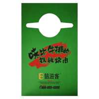 上饶AP04 无纺布围裙